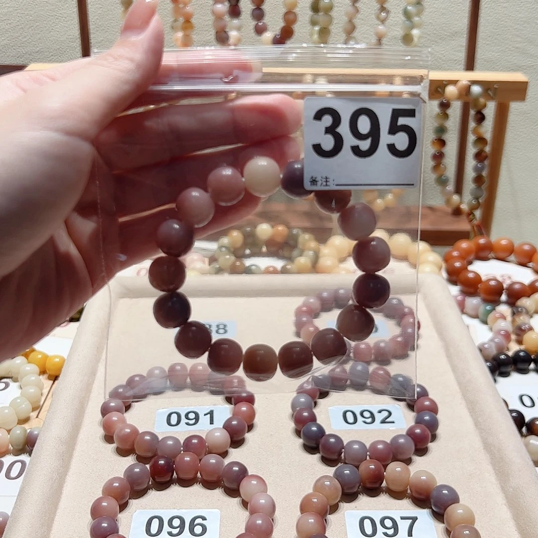 倾****白玉菩提吊坠菩提