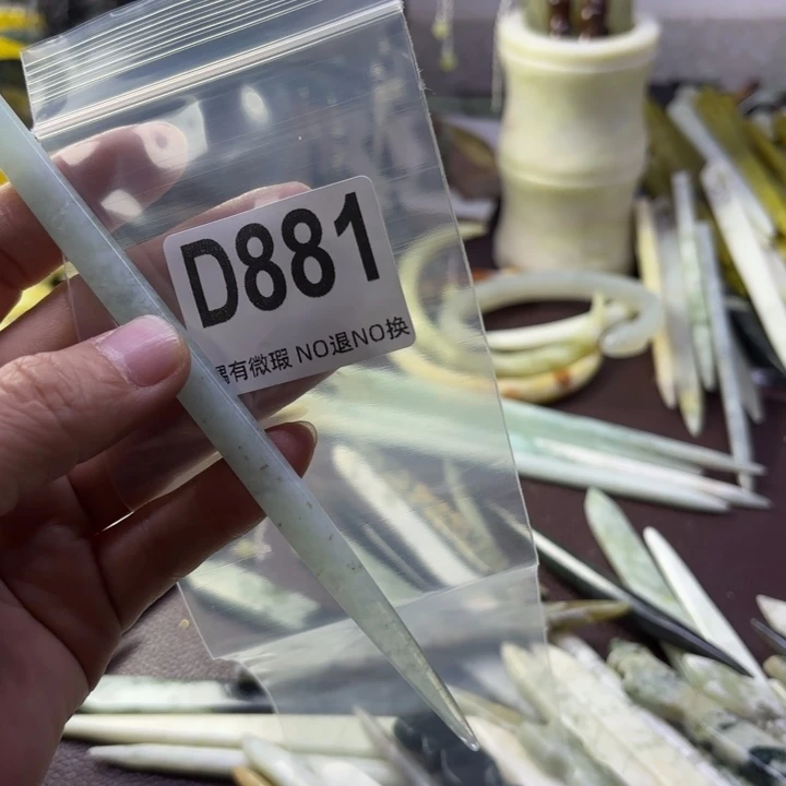 蛇纹石玉发饰合金洁**使