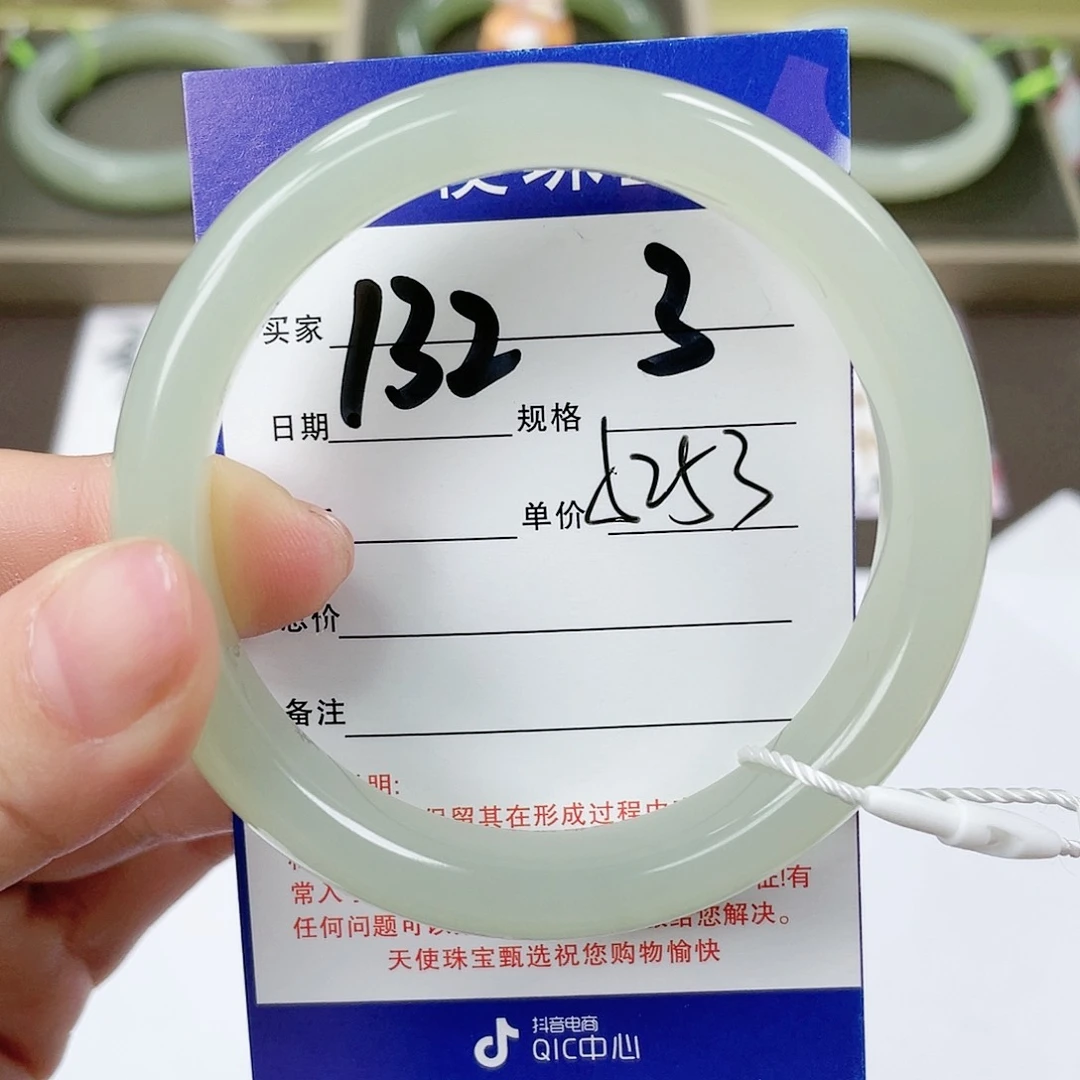 【闪购商品】和田玉手镯未镶嵌