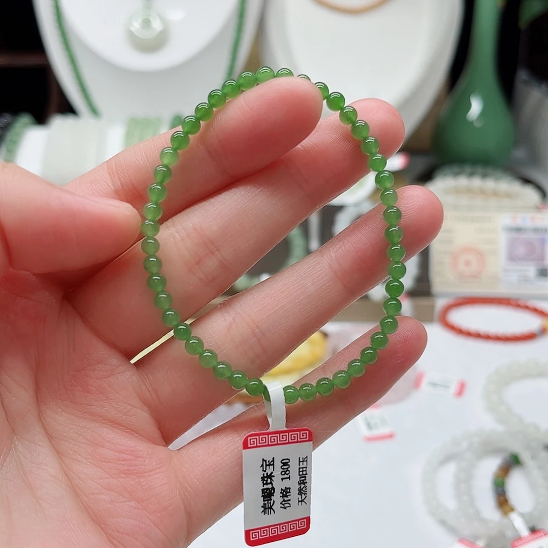 未镶嵌手链和田玉