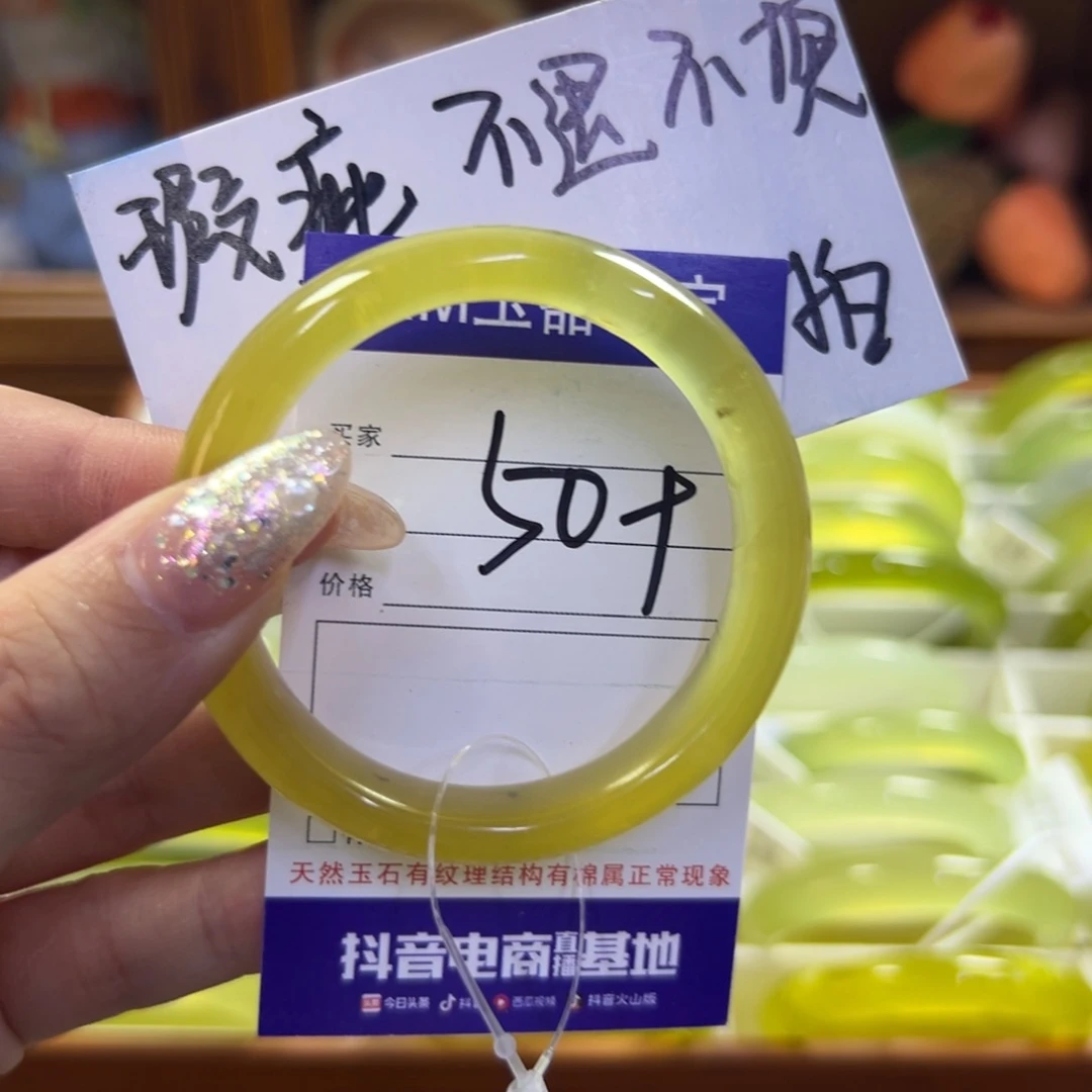 蛇纹石玉未镶嵌手镯9