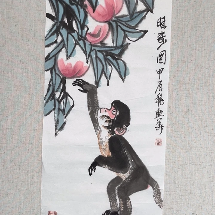 国画当代书画艺术