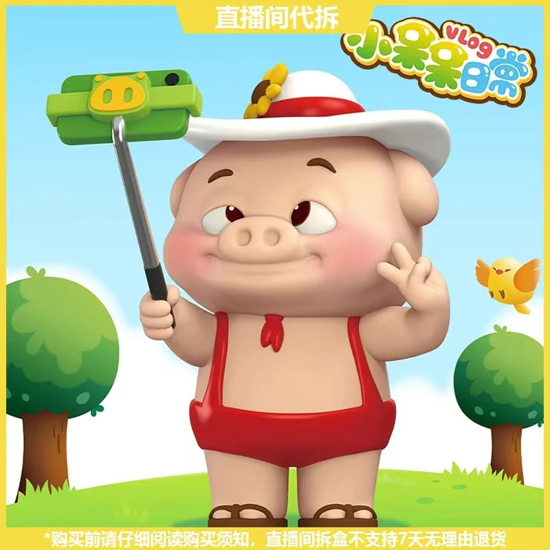 【拆盒】猪猪侠小呆呆VLOG日常系列潮玩手办盲盒