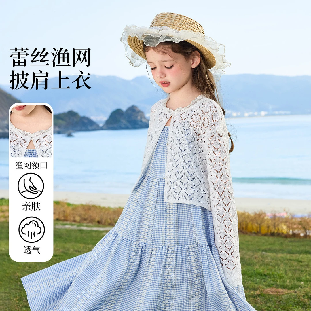 ASK JUNIOR儿童外套2025夏季中大童长袖镂空上衣青少年纯色罩衫