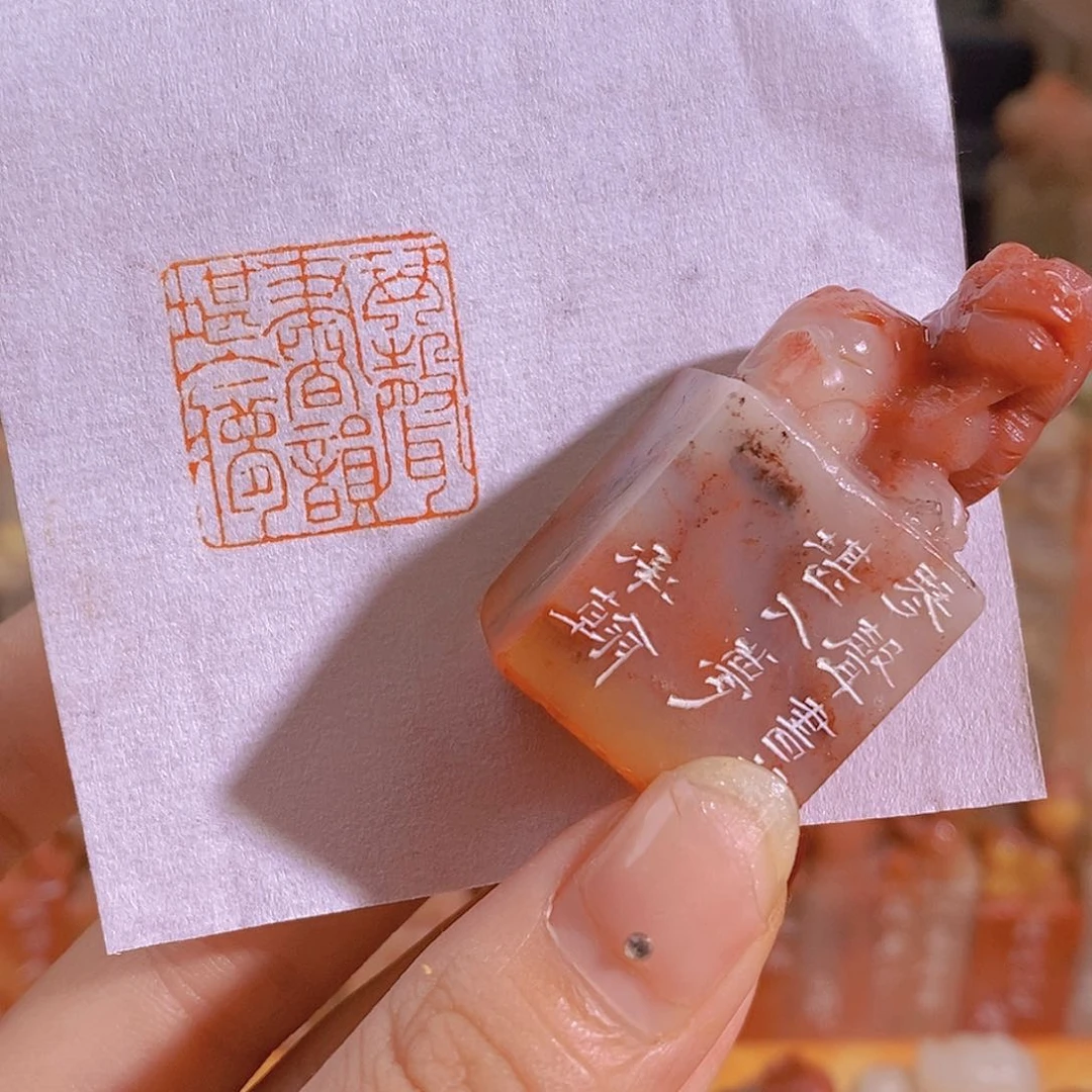 昌化石印石0958。