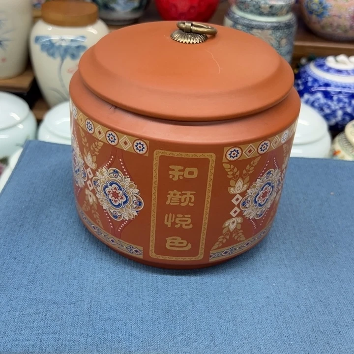 高端陶瓷茶叶密封罐