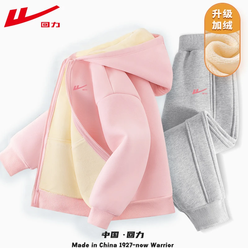 回力童装女童加绒套装秋冬款儿童加厚连帽开衫女大童洋气运动服潮