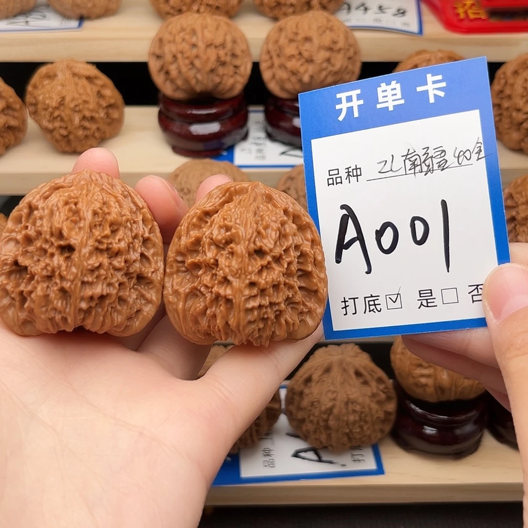 文玩核桃吊坠逐鹿南疆40