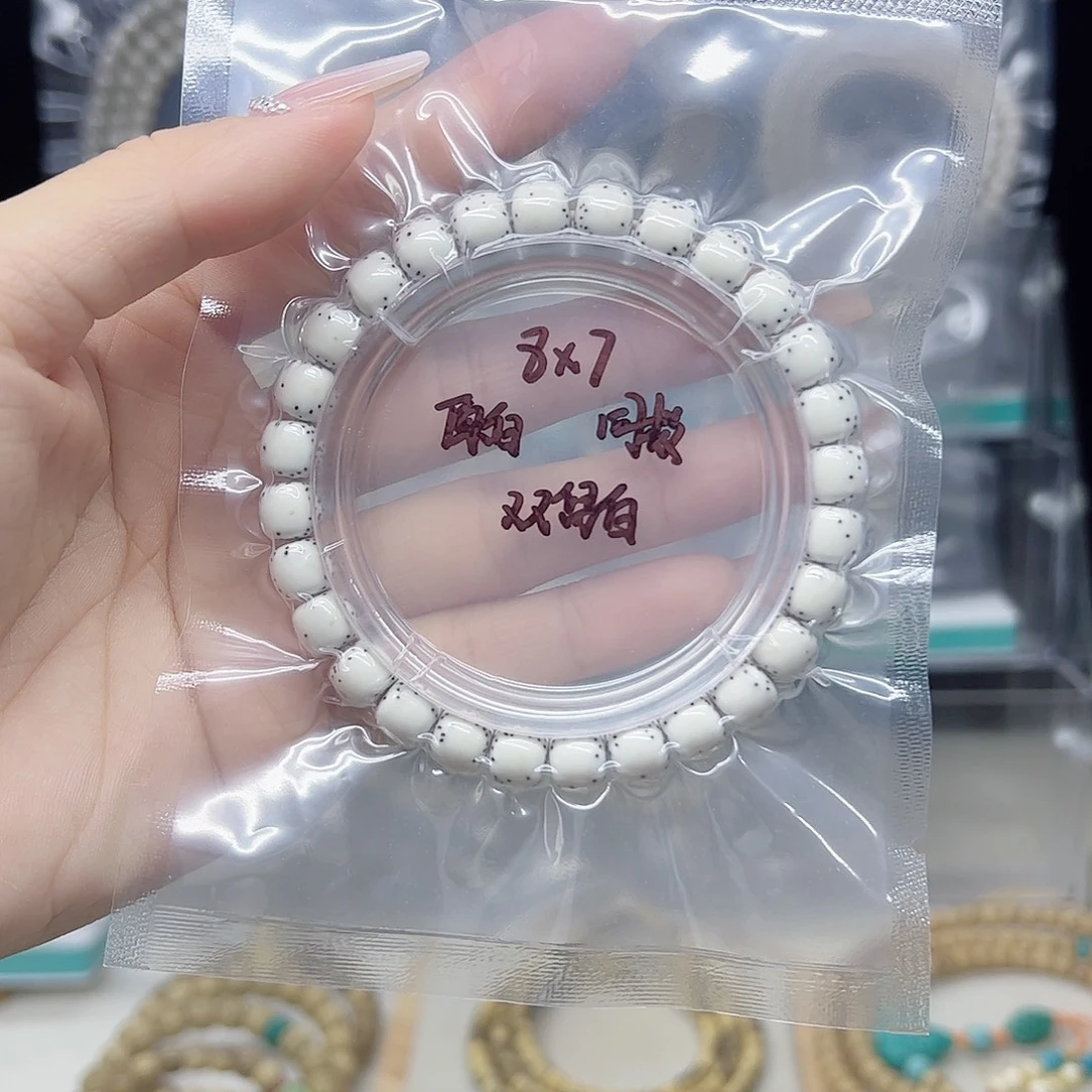 手串星月菩提原白8*7双留白