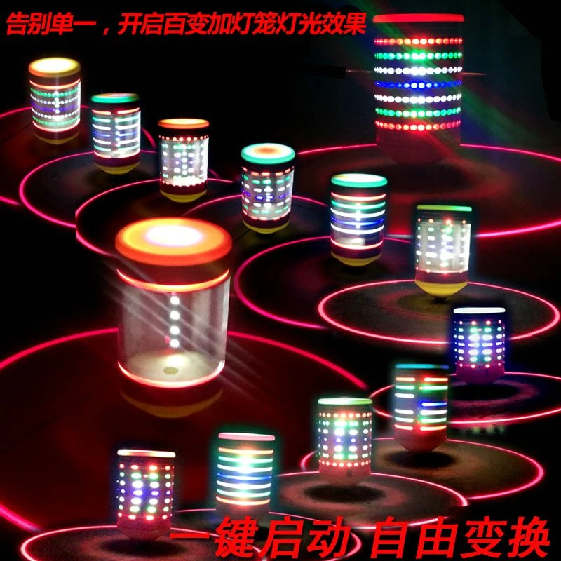 陀螺成人中老年老式抽打尼龙不锈钢彩灯带响冰嘎尜大健身金属陀螺