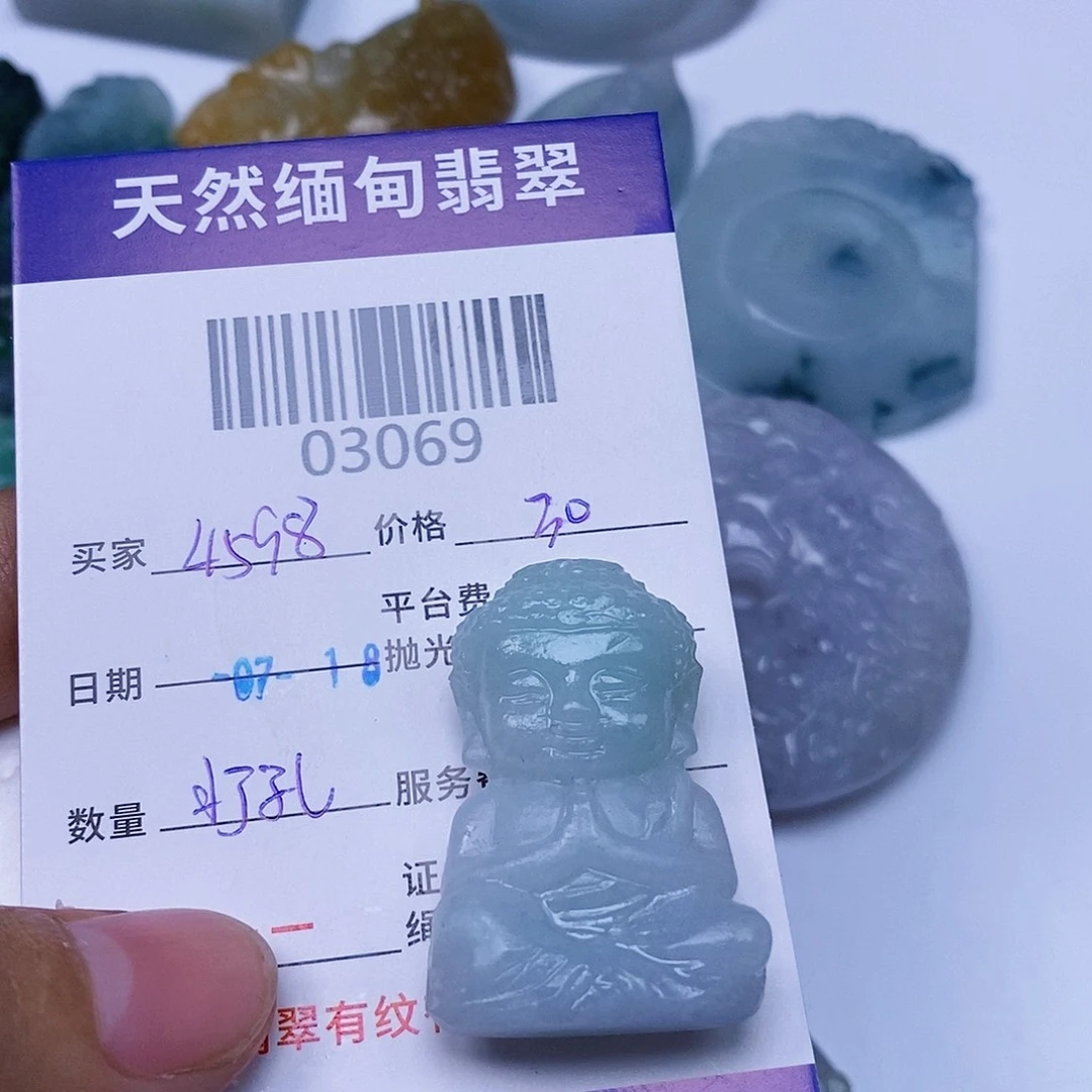 用***0翡翠未镶嵌颈饰翡翠