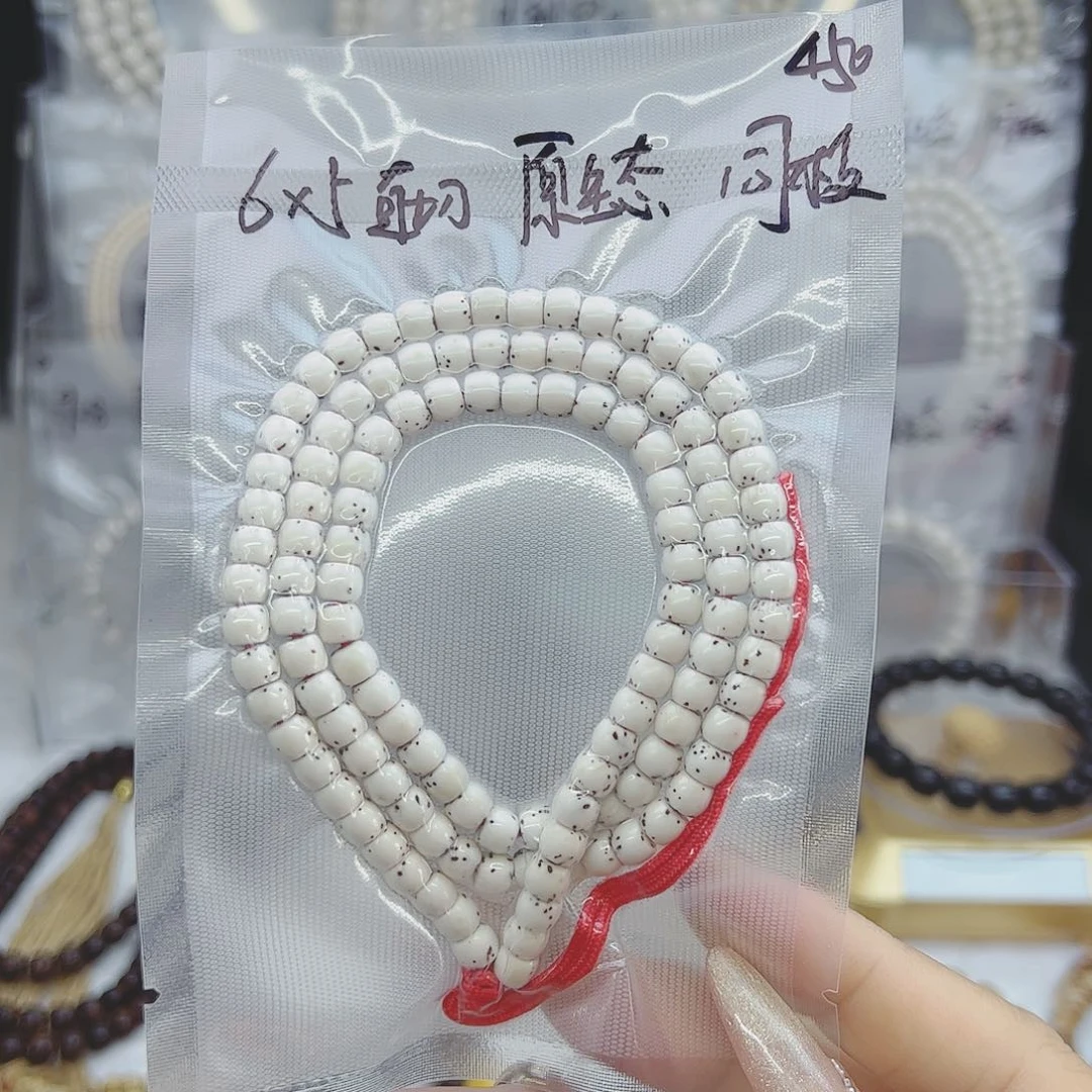 星月菩提吊坠6*5直切原生态