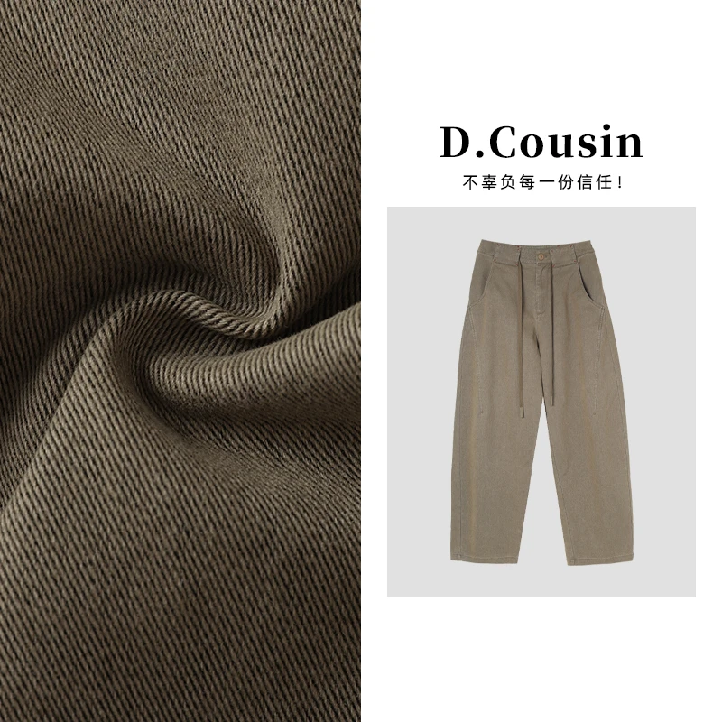 D.cousin  【野岛青梅】25秋季系带直筒抽绳工装设计休闲裤女 7611