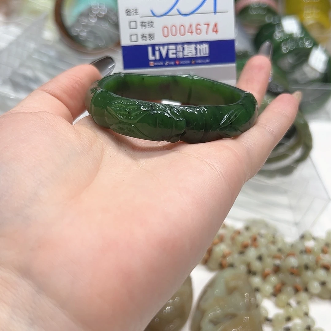 和田玉（碧玉）手镯未镶嵌