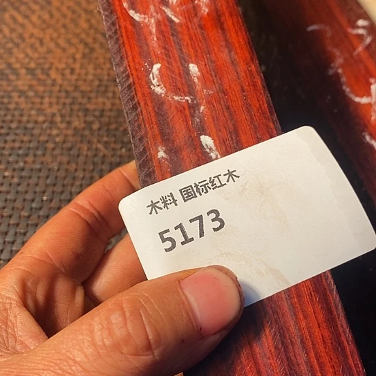 木燕*来木料木料木料木料
