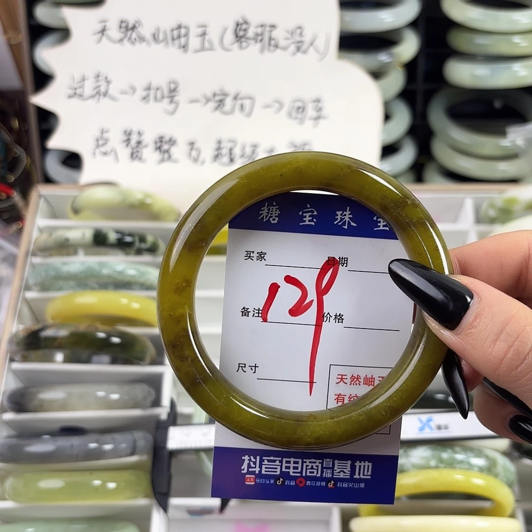 蛇纹石玉手镯未镶嵌R****1