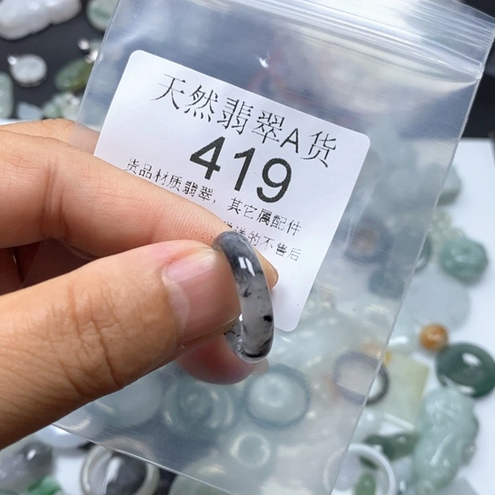 好***诶颈饰未镶嵌翡翠翡翠