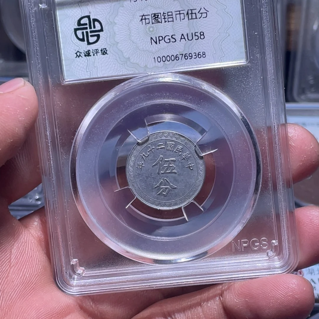 金属江南收藏江南柴9368