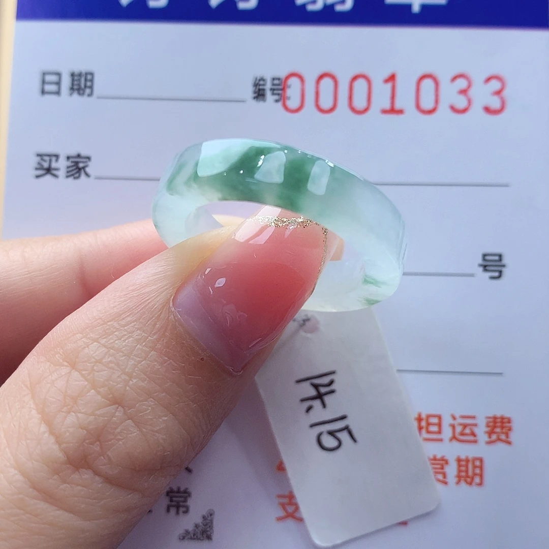 未镶嵌戒指翡翠缅甸A货