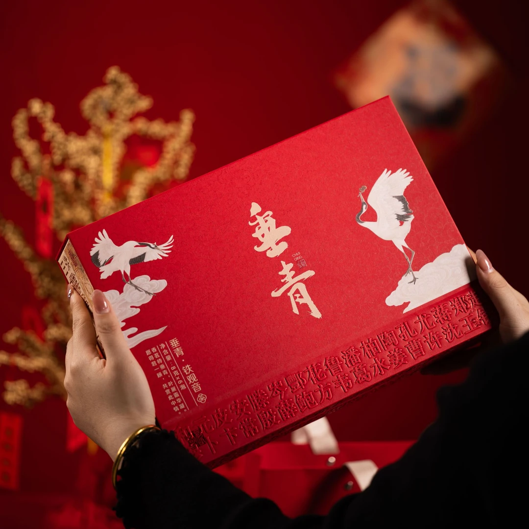 安溪茶校浓香型铁观音【垂青系列】