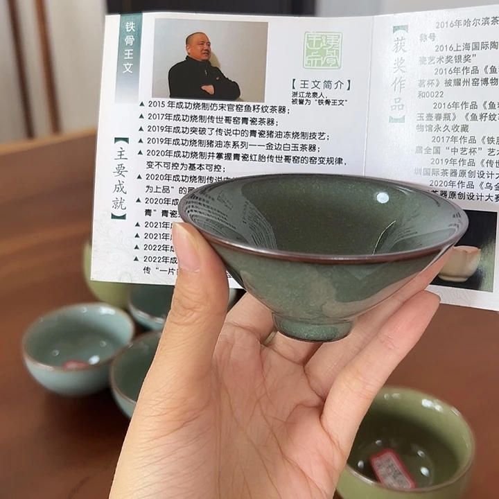 龙泉云间青瓷小米茶器