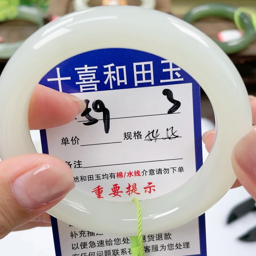 【闪购商品】未镶嵌手镯和田玉