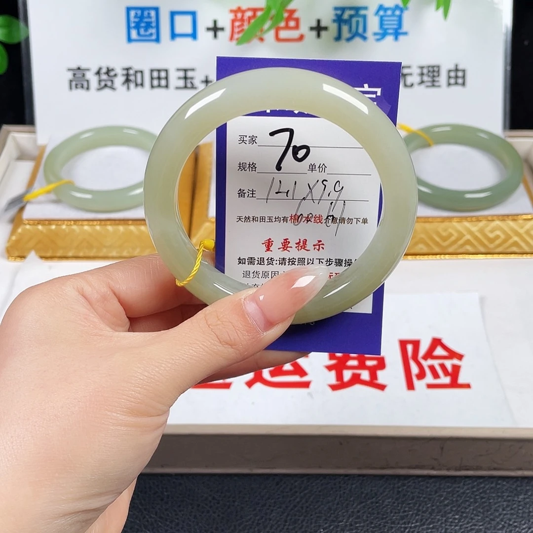 和田玉未镶嵌手镯