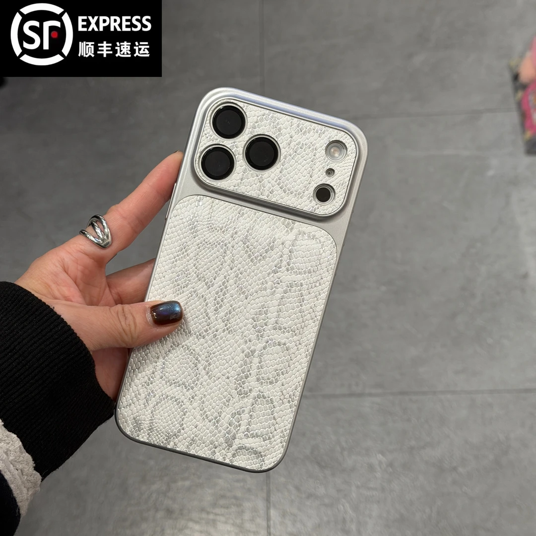 【顺丰包邮】高级感白蛇皮纹鼓包适用苹果17promax手机壳16保护套
