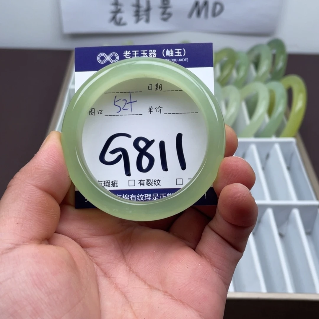 岫玉未镶嵌手镯手镯