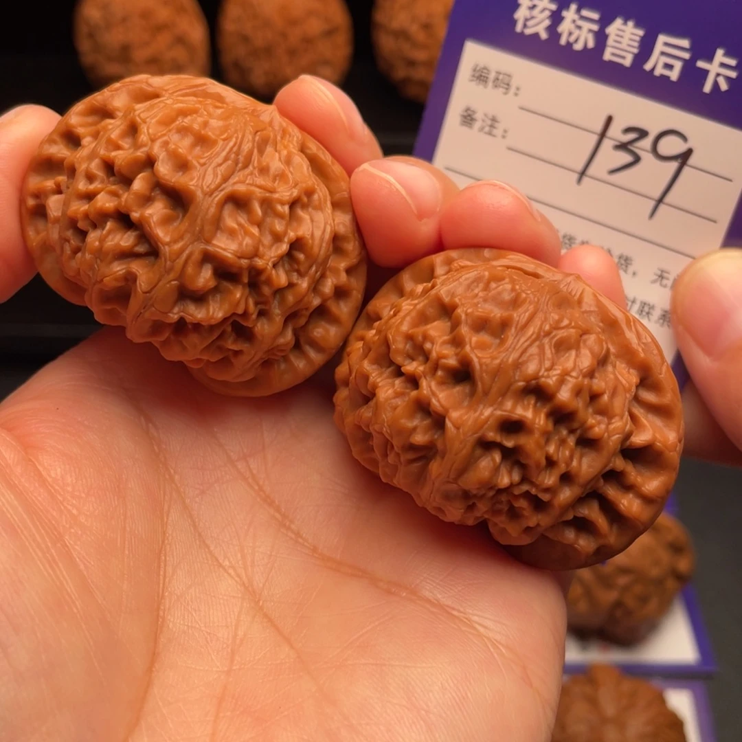 文玩核桃把件红皮宫灯45尺