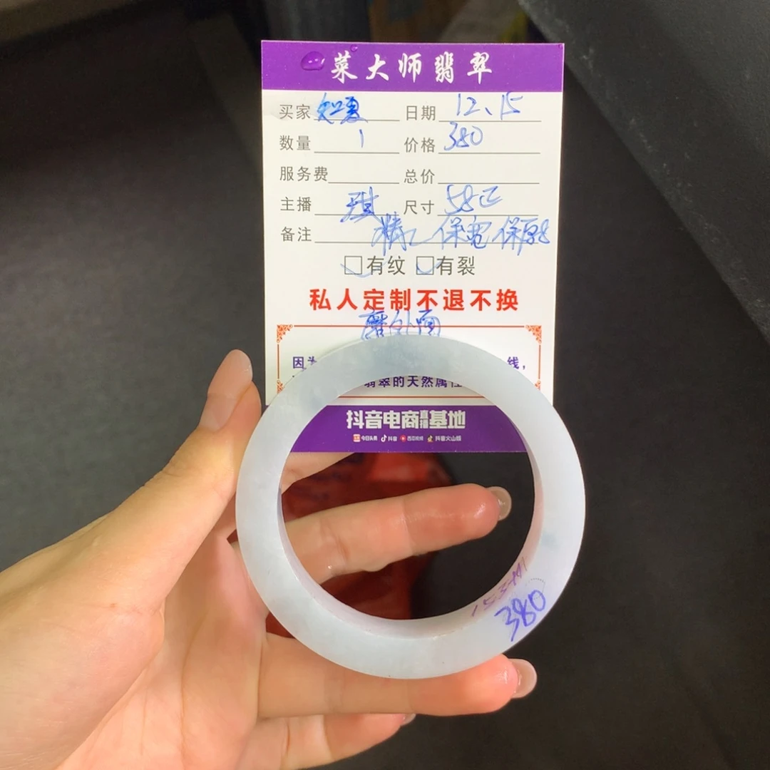 【闪购商品】未镶嵌手镯定制翡翠?***