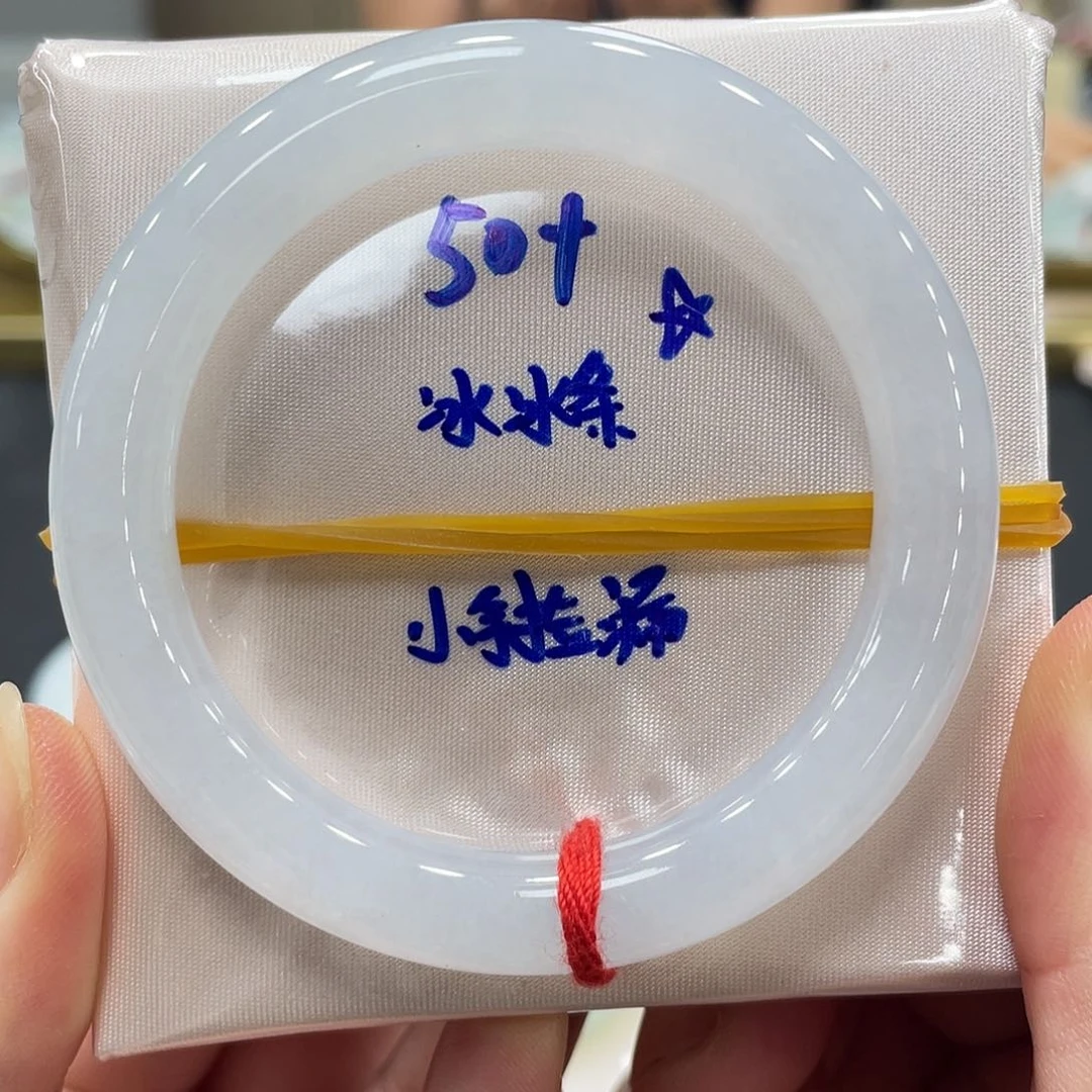 未镶嵌手镯翡翠翡翠