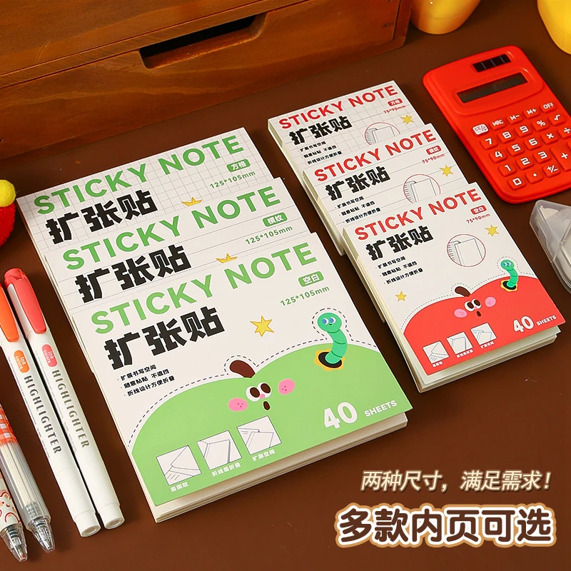 原创苹果便利贴可粘贴纸ins风高颜值学生专用可撕便签纸学习用品