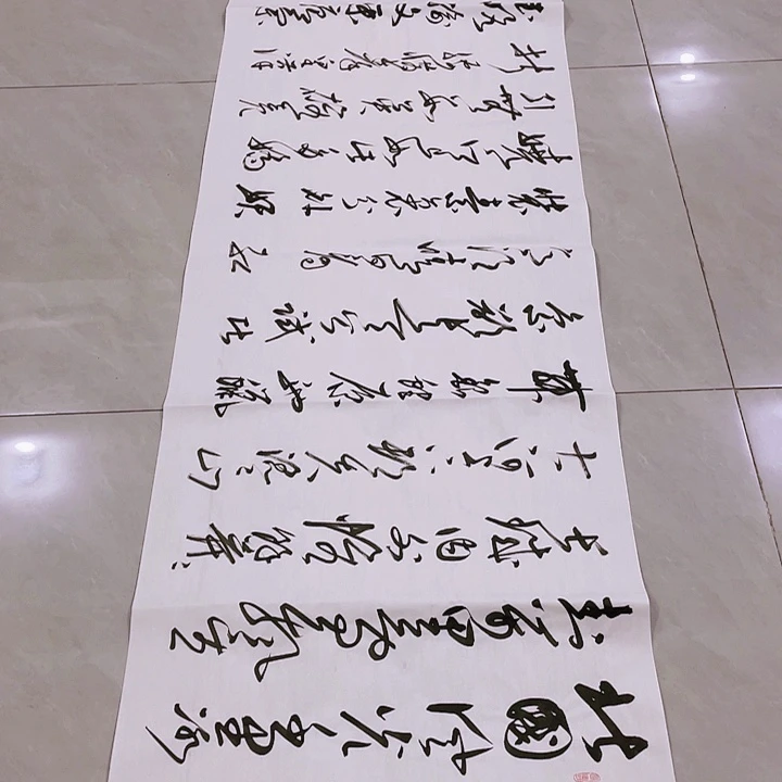 书法尤老师书法作品雪