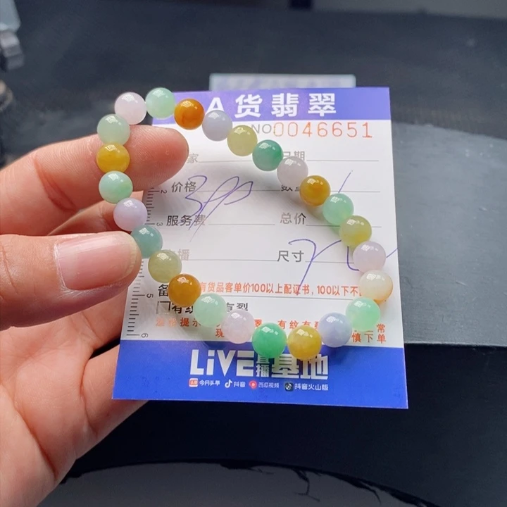 未镶嵌手链翡翠E****牛