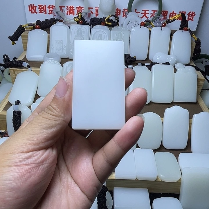 *****无事牌222222222222222