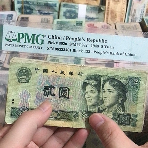 5张退市旧票福利品902