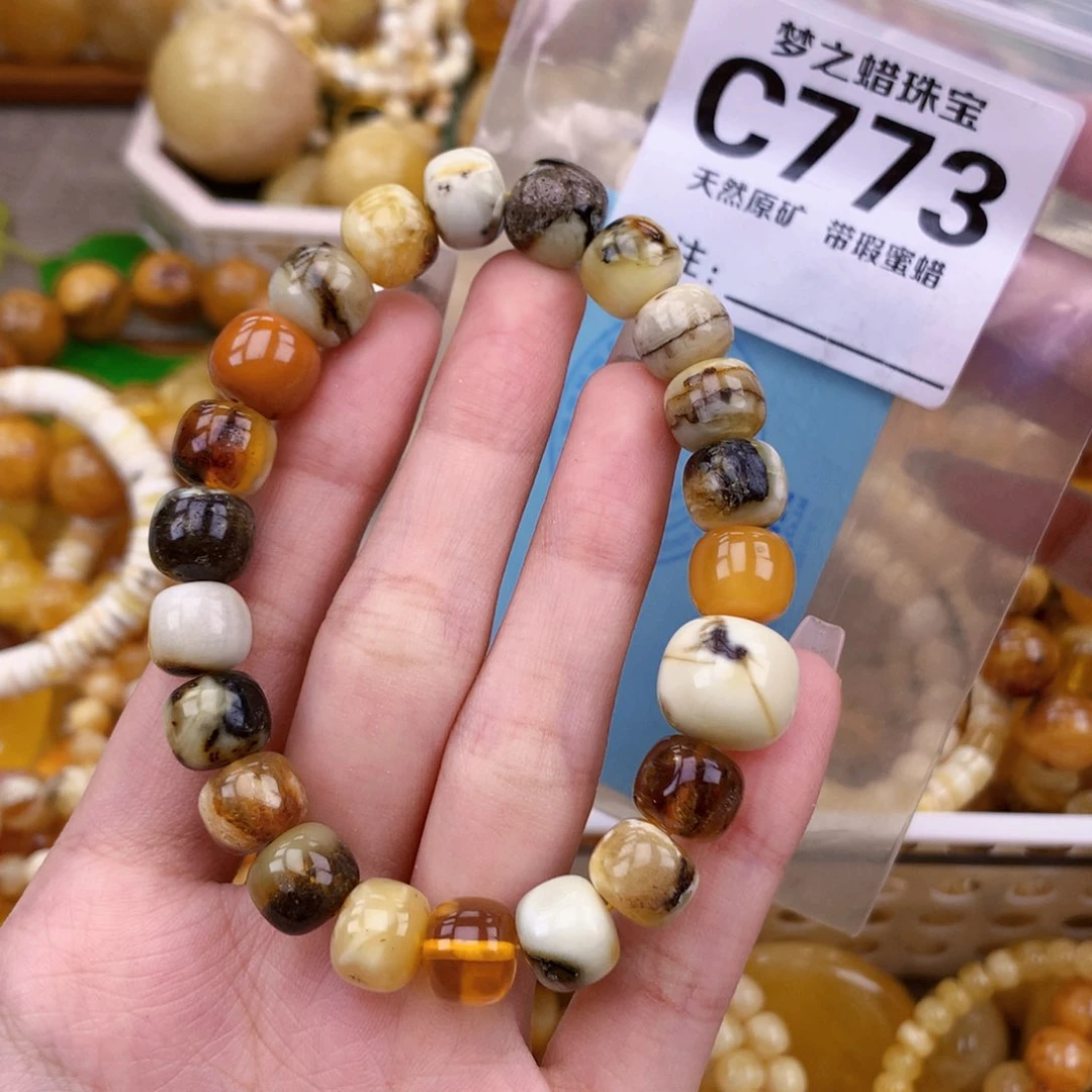 未镶嵌琥珀珠宝奇石
