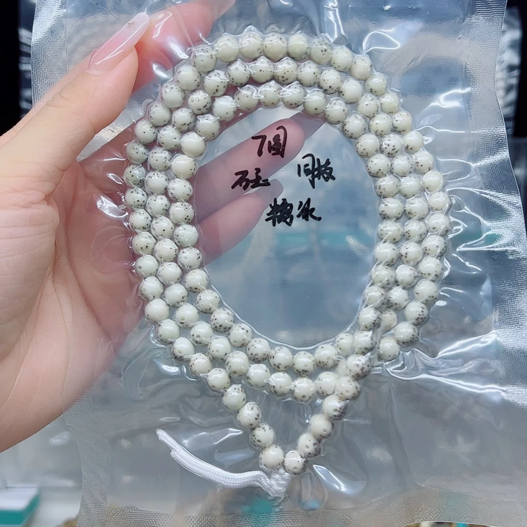 星月菩提手串石玉7圆糯冰大留白
