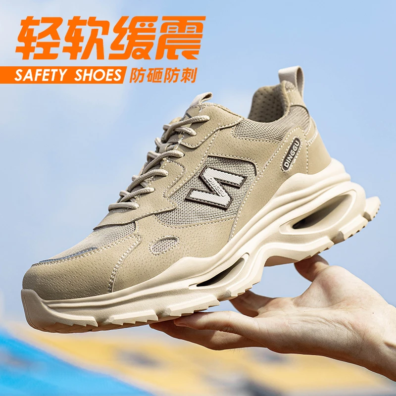鼎固劳保鞋防砸防刺穿男士新款塑包头超轻便耐穿耐磨绝缘四季工作