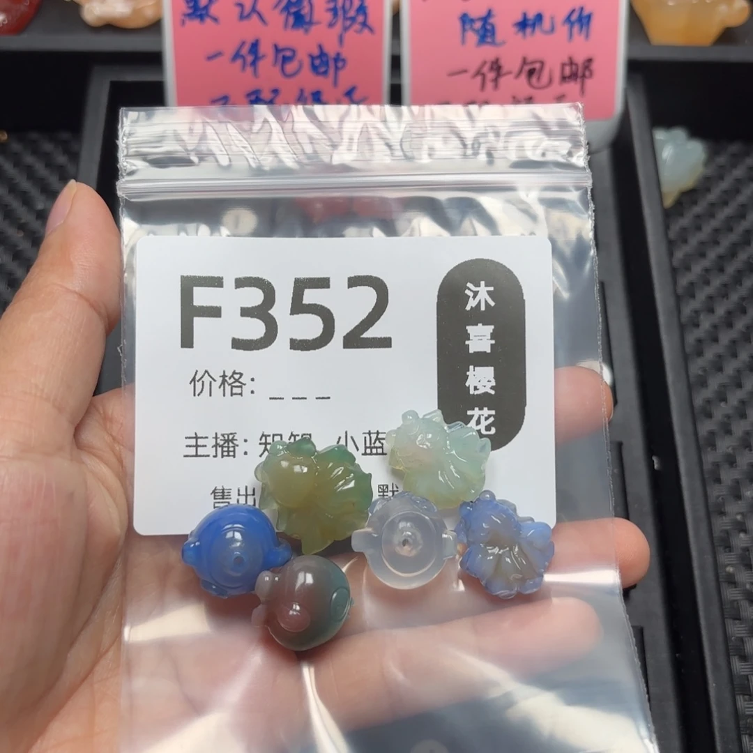 玛瑙/玉髓颈饰未镶嵌珉