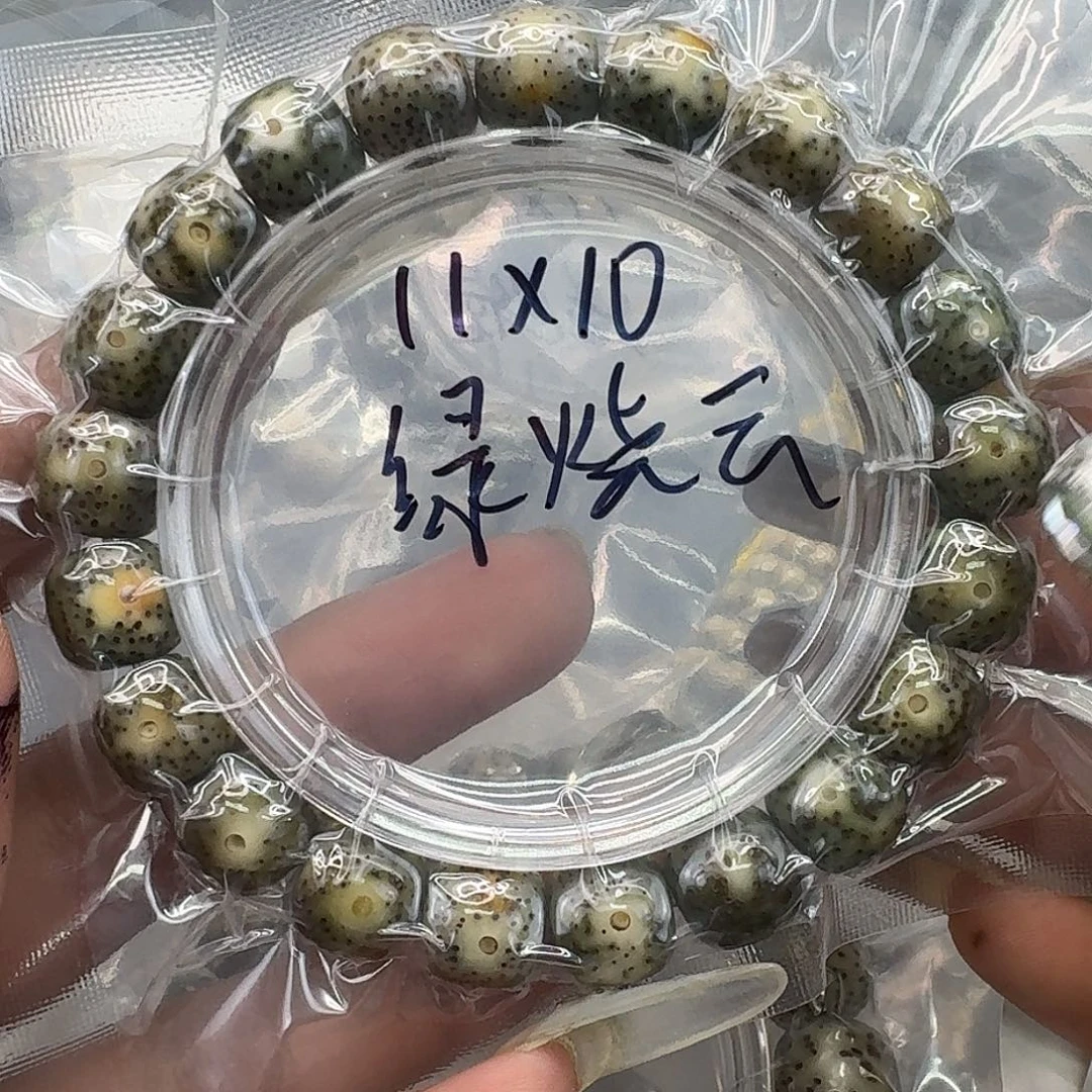 星月菩提手串127快乐星月菩提11