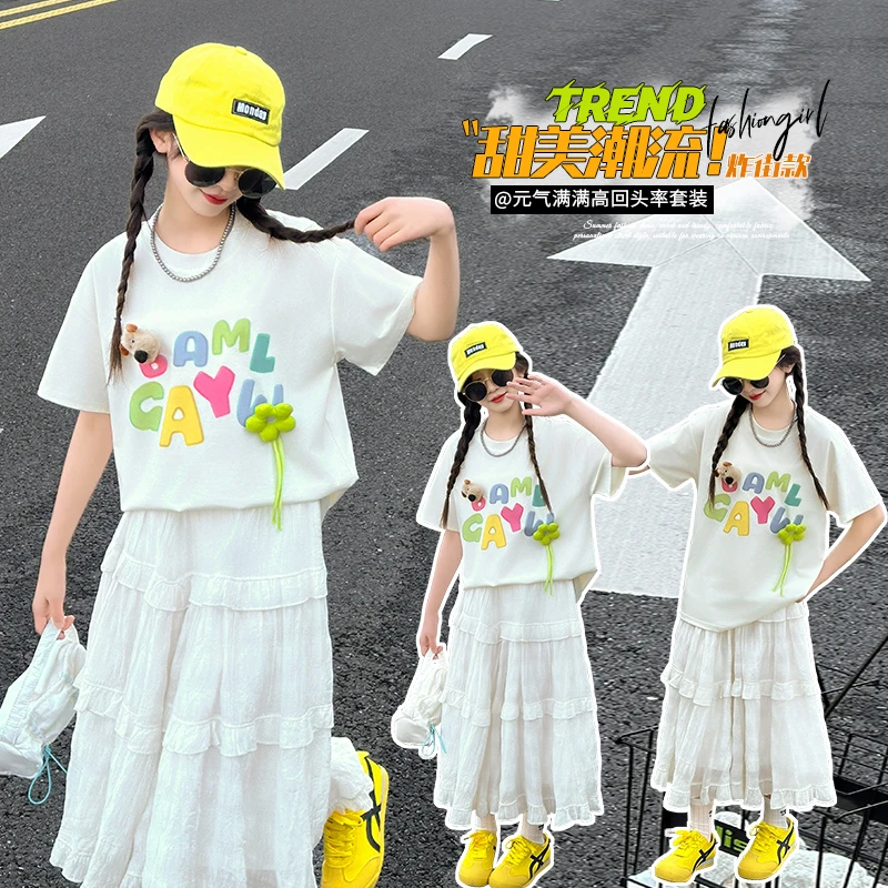 夏季纯棉儿童T恤小众立体短袖T恤女夏季宽松休闲白色件半身裙套装