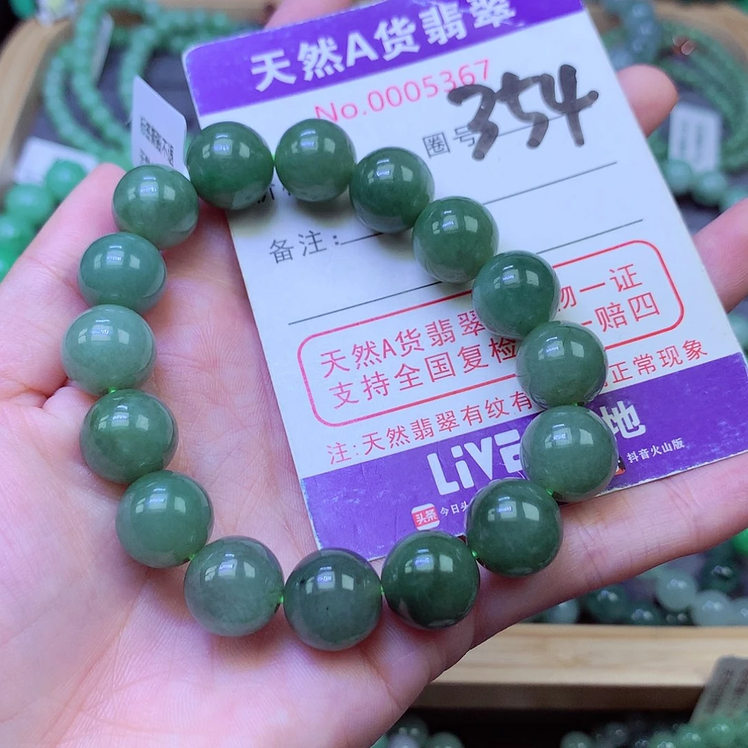 毛衣链未镶嵌翡翠12.3