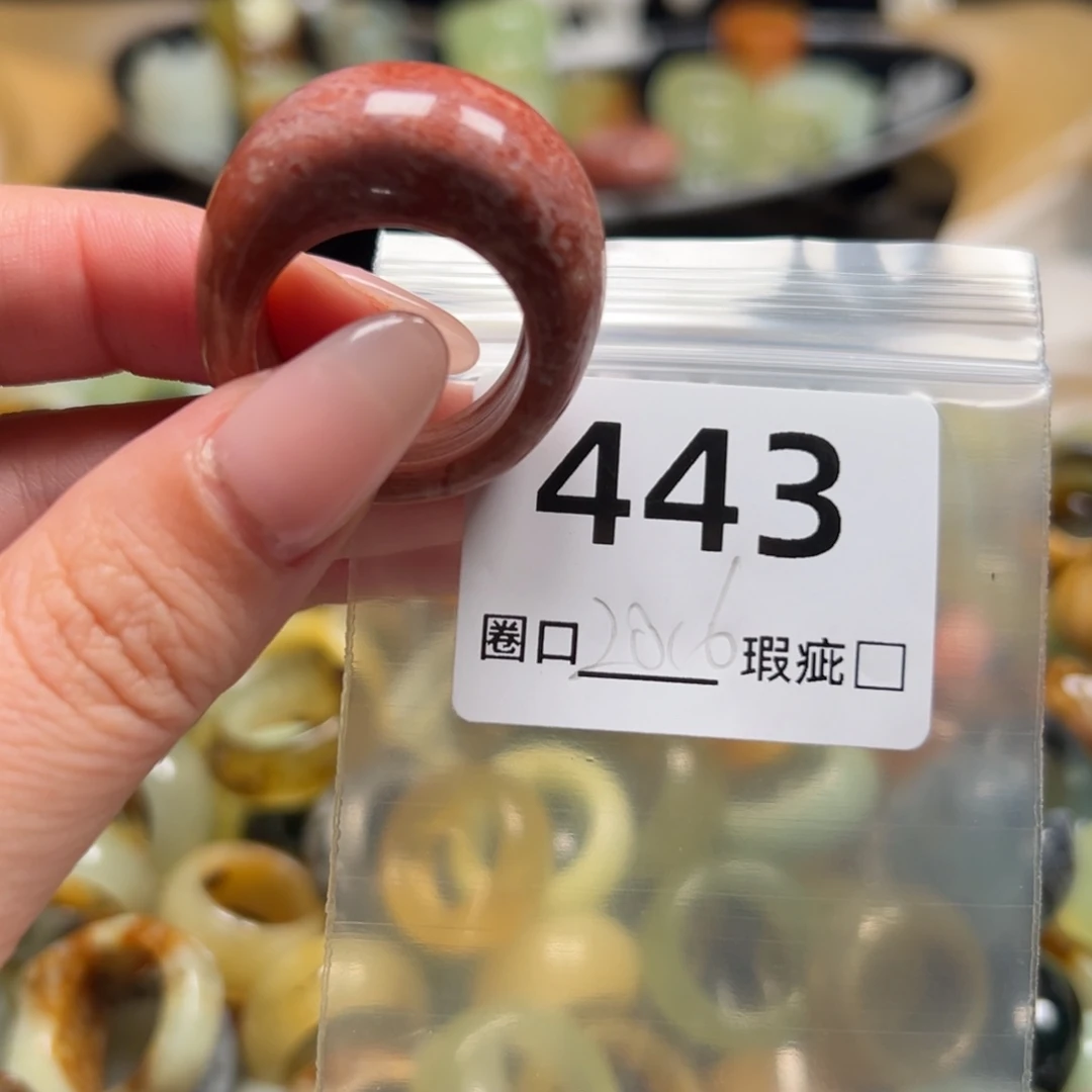 H***L蛇纹石玉未镶嵌戒指
