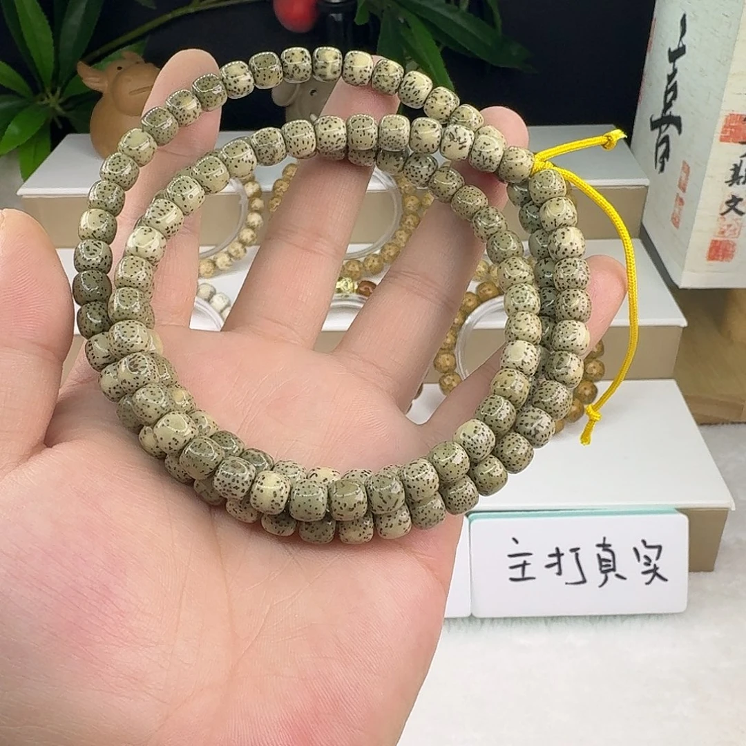 吊坠星月菩提海南原生态老型脖挂