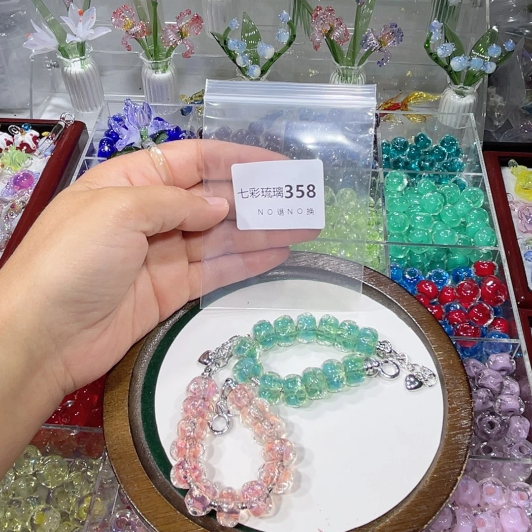 吊坠(不含链)琉璃358串珠二十六个