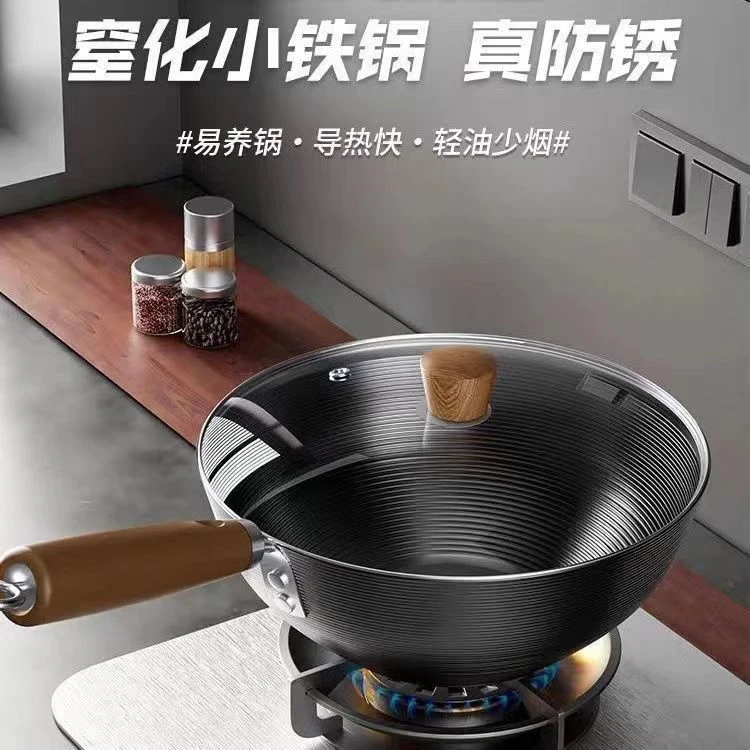 螺纹24cm极铁平底炒锅无涂层不粘锅煎炒多功能平底锅灶具通用