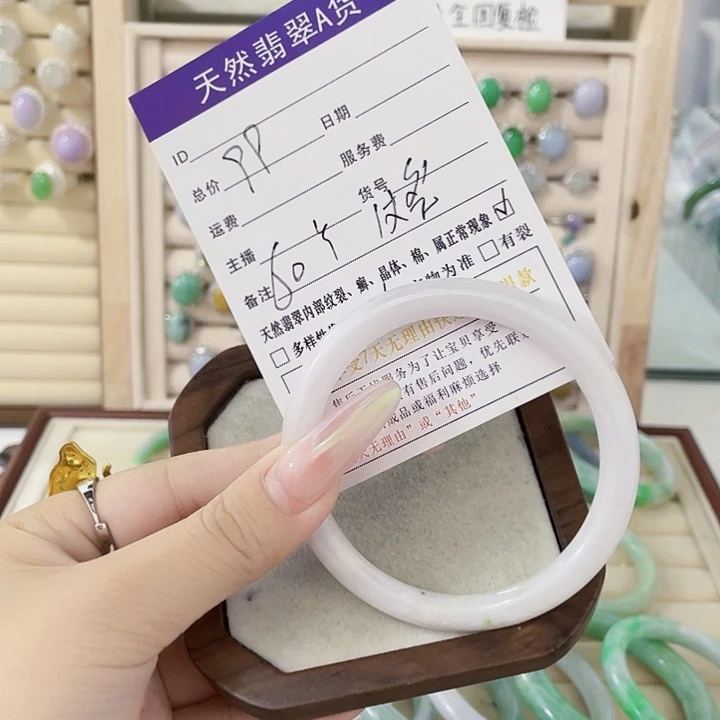 翡翠未镶嵌颈饰天然翡翠Ａ货