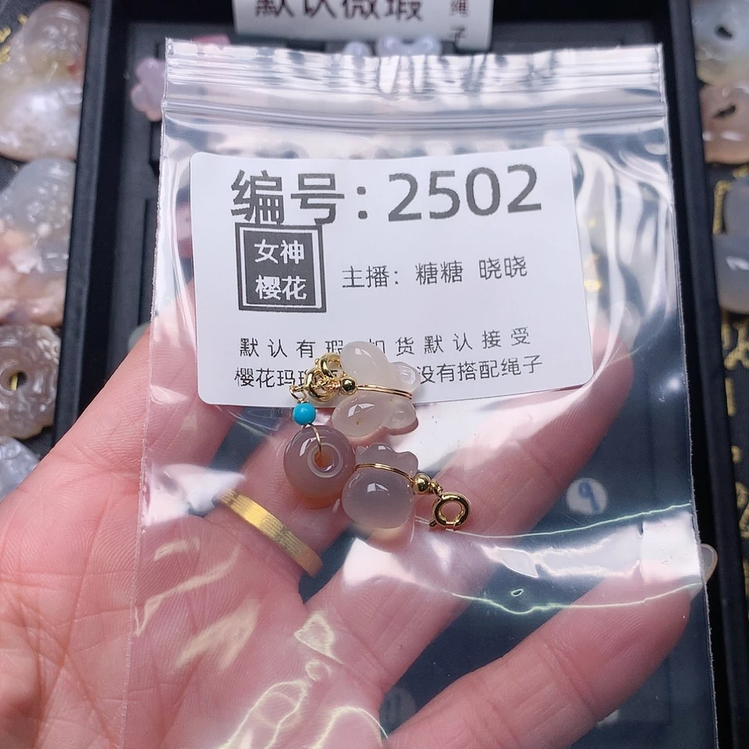 玛瑙/玉髓颈饰合金魔**瑶